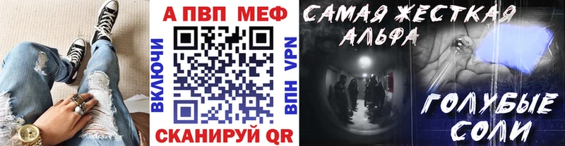 Хочу наркоту Могоча Конопля Кокаин АМФЕТАМИН Меф мяу мяу ГАШ А ПВП