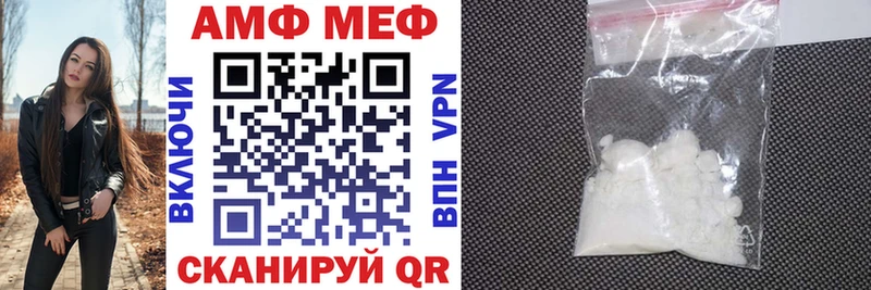 Amphetamine 97%  ОМГ ОМГ ТОР  Могоча 