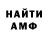 Amphetamine VHQ metalurgon