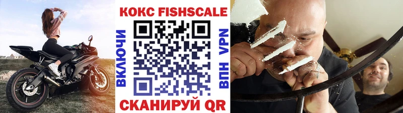 COCAIN Колумбийский купить цена Могоча