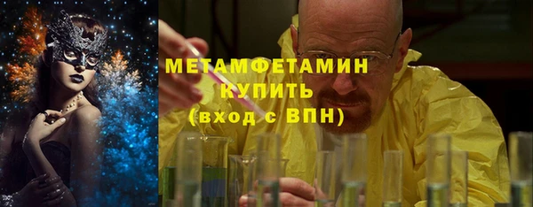 синтетический гашиш Армянск