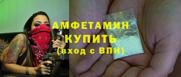 гашиш Арсеньев