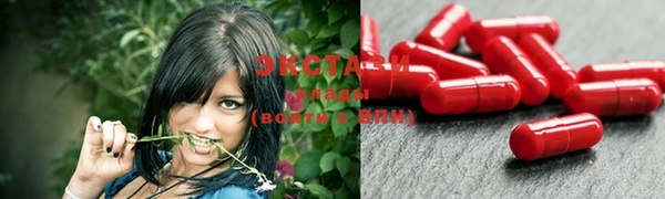 мяу мяу кристалл Козловка
