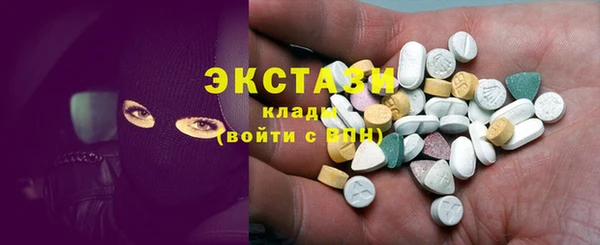 синтетический гашиш Армянск