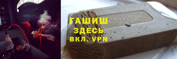 синтетический гашиш Армянск