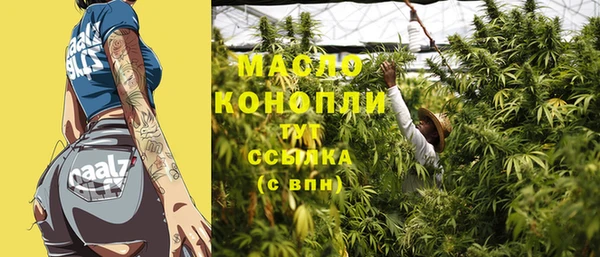 jwh Аркадак
