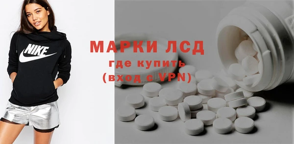 молекула духа Алексеевка