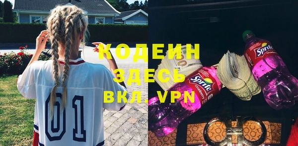 синтетический гашиш Армянск