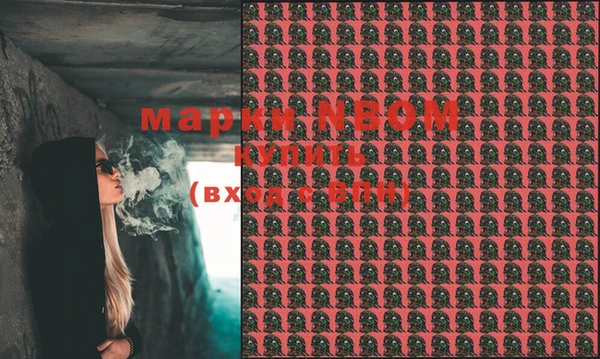 гашиш Арсеньев