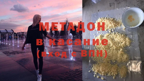 молекула духа Алексеевка