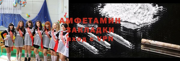 ALPHA-PVP Алзамай