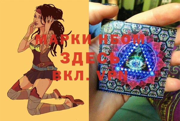 синтетический гашиш Армянск