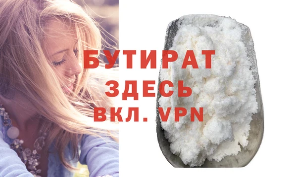 гашиш Арсеньев
