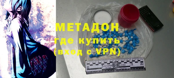 гашиш Арсеньев
