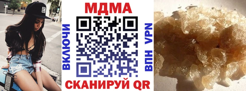 что такое наркотик  Могоча  MDMA кристаллы 