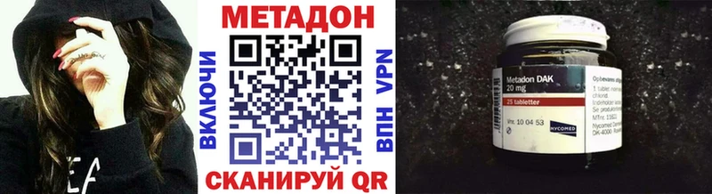 купить закладку  Могоча  Метадон methadone 