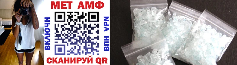 хочу наркоту  Могоча  МЕТАМФЕТАМИН Methamphetamine 