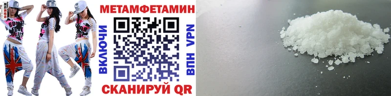 Первитин Декстрометамфетамин 99.9% Могоча