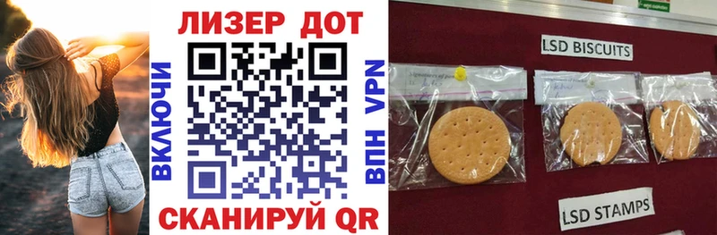 Наркотические марки 1,5мг  Могоча 