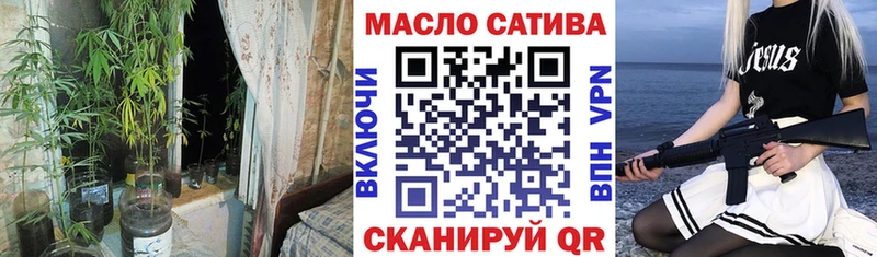 Дистиллят ТГК гашишное масло  дарк нет как зайти  Могоча 