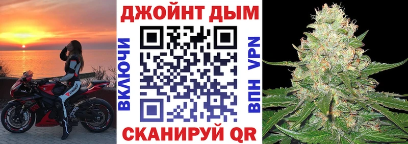 гидра ссылки Могоча Канабис тримм